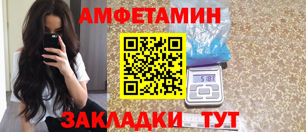 сайты даркнета официальный сайт  Ачхой-Мартан  Амфетамин VHQ 