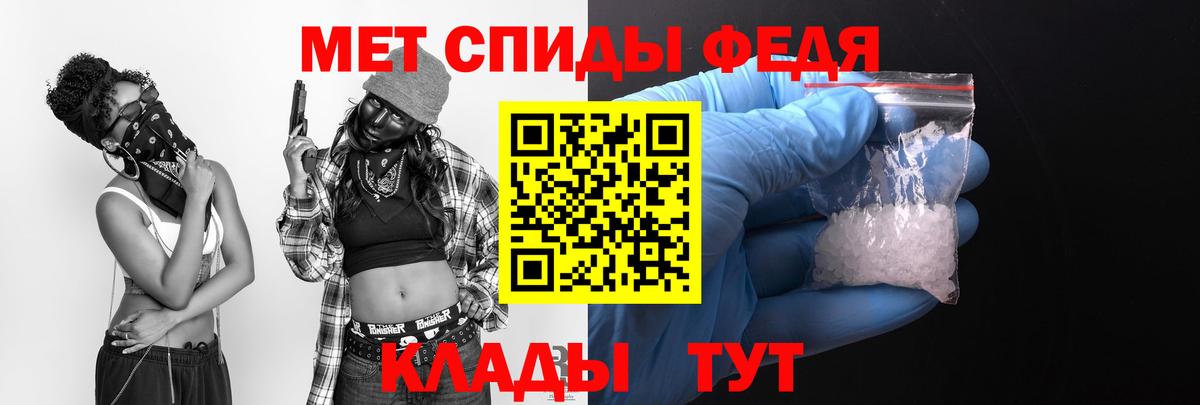 АМФЕТАМИН VHQ Ачхой-Мартан