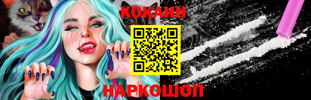 Cocaine Columbia  Ачхой-Мартан  Кокаин Fish Scale 