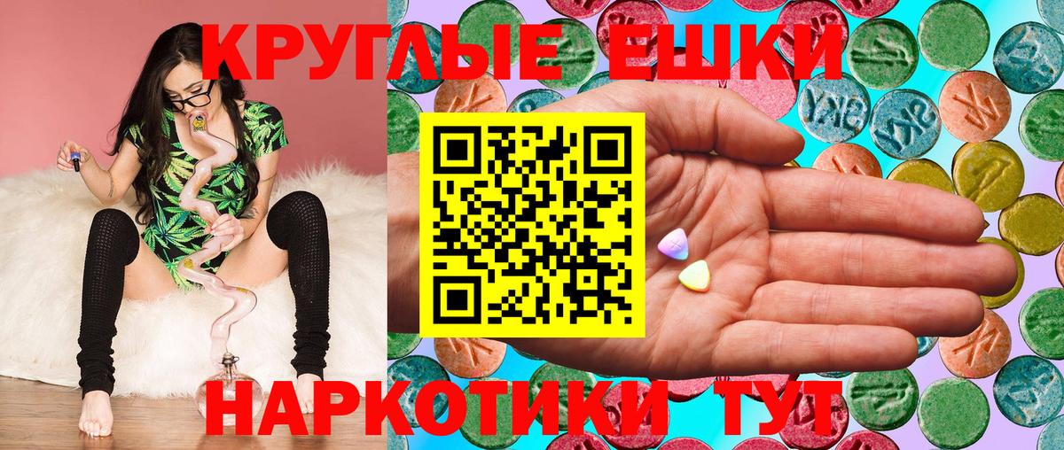 blacksprut ссылки  сколько стоит  Ачхой-Мартан  ЭКСТАЗИ louis Vuitton  Ecstasy MDMA 