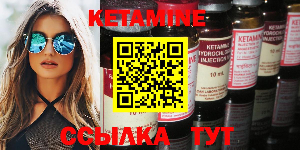даркнет Telegram  Вход с VPN  Ачхой-Мартан  Кетамин VHQ 