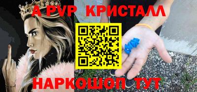 ALPHA-PVP Аргун