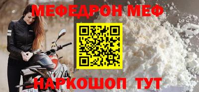 mdma Апшеронск