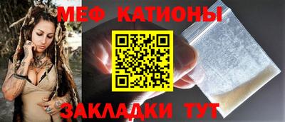 сатива Абинск