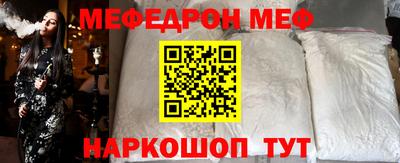 mdma Апшеронск