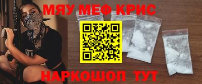 ALPHA-PVP Аргун
