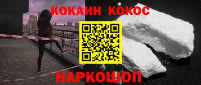 ПСИЛОЦИБИНОВЫЕ ГРИБЫ Абакан