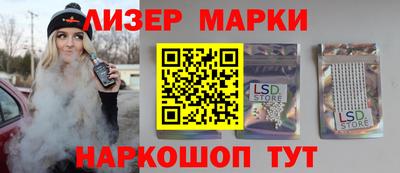 винт Апрелевка