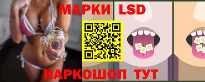 ГАЛЛЮЦИНОГЕННЫЕ ГРИБЫ Абинск