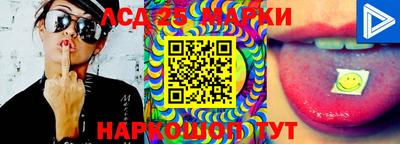 стафф Балашиха