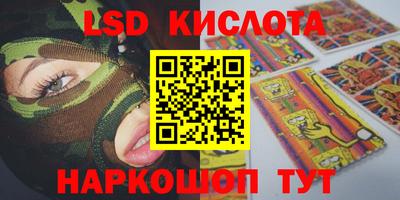 mdma Апшеронск