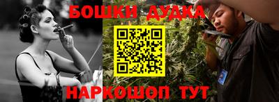 винт Апрелевка
