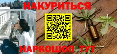 ГАЛЛЮЦИНОГЕННЫЕ ГРИБЫ Абакан