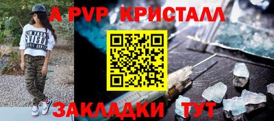 ПСИЛОЦИБИНОВЫЕ ГРИБЫ Абакан