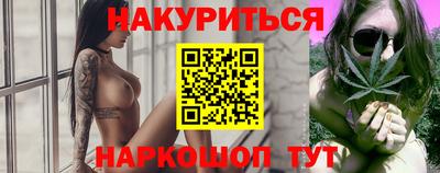 сатива Абинск