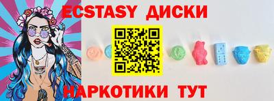 ГАЛЛЮЦИНОГЕННЫЕ ГРИБЫ Абакан