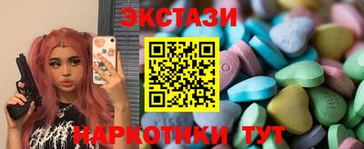 ГАЛЛЮЦИНОГЕННЫЕ ГРИБЫ Абинск