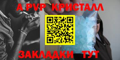 ПСИЛОЦИБИНОВЫЕ ГРИБЫ Абакан