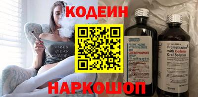 винт Апрелевка
