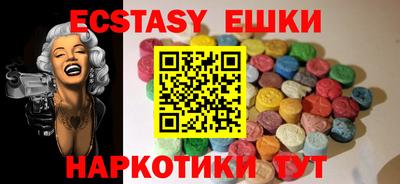 ГАЛЛЮЦИНОГЕННЫЕ ГРИБЫ Абакан