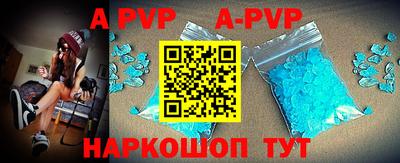 mdma Апшеронск