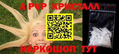 ГАЛЛЮЦИНОГЕННЫЕ ГРИБЫ Абакан