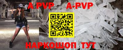 ALPHA-PVP Аргун