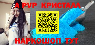 mdma Апшеронск