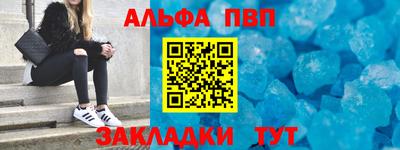 apvp Азнакаево