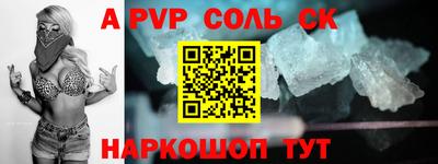 винт Апрелевка