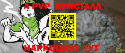 дживик Азнакаево