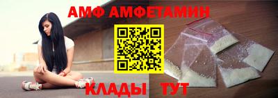 ALPHA-PVP Аргун