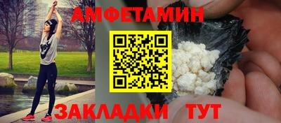 mdma Апшеронск