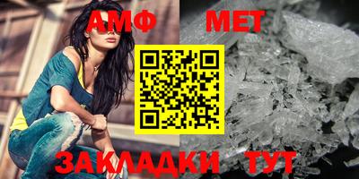 дживик Азнакаево