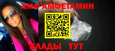 ГАЛЛЮЦИНОГЕННЫЕ ГРИБЫ Абинск