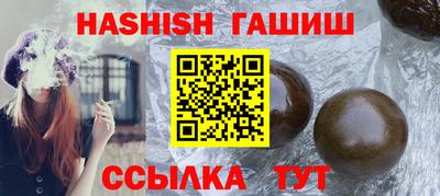винт Апрелевка
