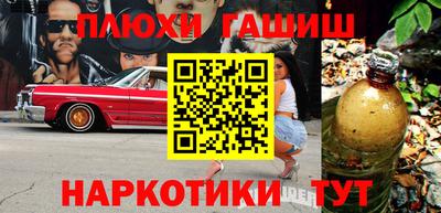 сатива Абинск