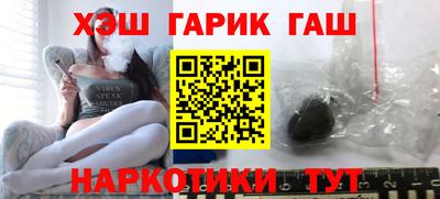 ПСИЛОЦИБИНОВЫЕ ГРИБЫ Абакан