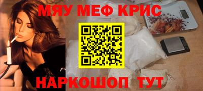 ALPHA-PVP Аргун