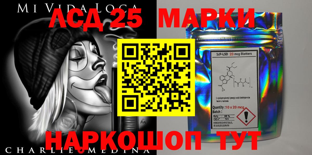Лсд 25 экстази ecstasy  Ачхой-Мартан  LSD-25 экстази ecstasy 