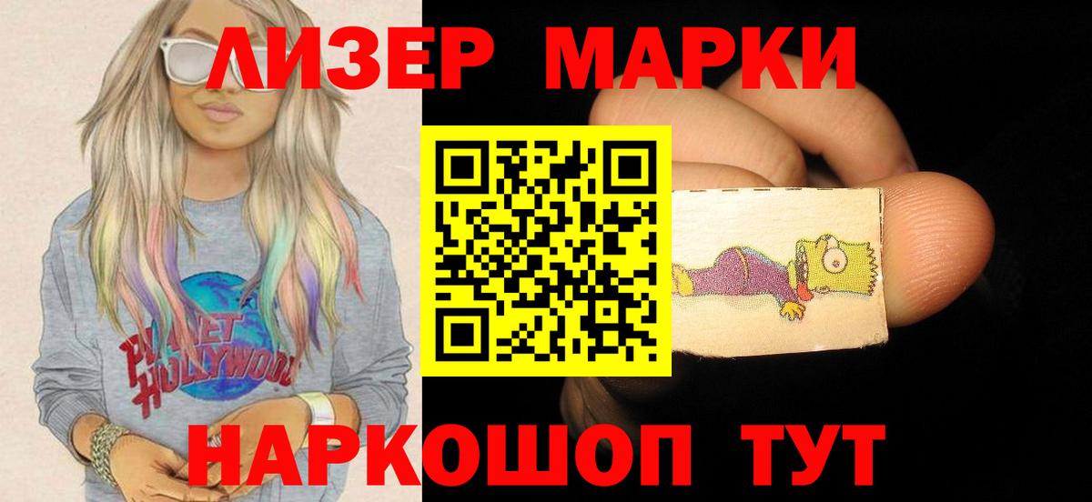 ЛСД экстази ecstasy Ачхой-Мартан