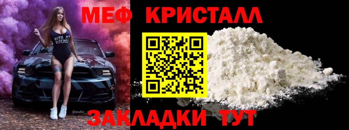 МЕФ Ачхой-Мартан