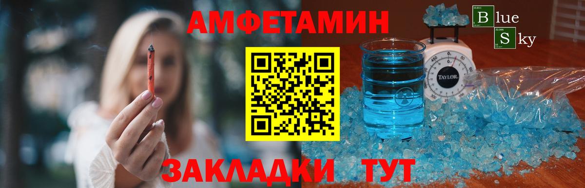 Метамфетамин винт  Метамфетамин винт  Ачхой-Мартан  Вход с VPN 