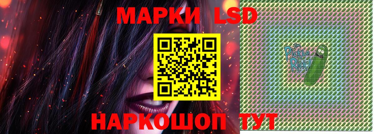 Наркотические марки 1500мкг  Вход с VPN  Наркотические марки 1500мкг  Марки N-bome  Ачхой-Мартан 