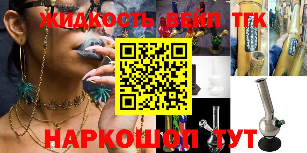 Дистиллят ТГК Wax Ачхой-Мартан