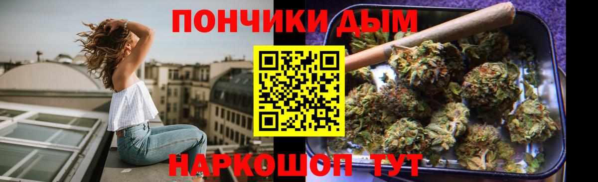 Бошки Шишки Amnesia  Вход с VPN  Канабис планчик  Ачхой-Мартан  МАРИХУАНА индика 